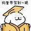 林梦汐