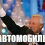 Avatar of player Дед Я кубович(да ладно)