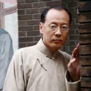 清泉居士