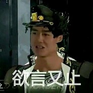 玉树临风流倜傥张天师