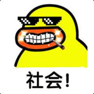 子非鱼安知楠之乐