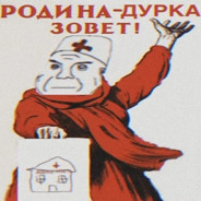 ДуРкА ЗоВёТ