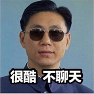 小王睡不够