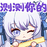 爱道观的林捍强