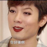 一朵菊花向阳开