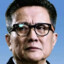 高育良