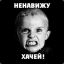 Дядюшка Адольф