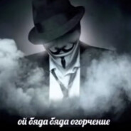 ой бяда огорчение