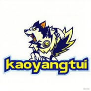 kaoyangtui_2222