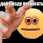 uu