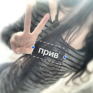 nikto ne nuzhen krome tebya