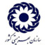 سازمان بهزیستی