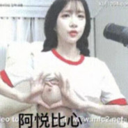 雷电法王杨东锦