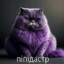 чикибряк