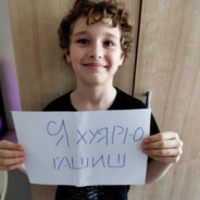 ядерный осел