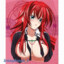 Rais Gremory