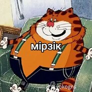 ОRЕШКИ MENELAЯ