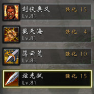 浪哩个郎