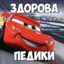 Кчау