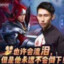 梦之泪伤