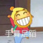 1号床