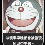 走芯的路上