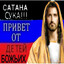 нарколог