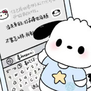 想去喀什湖的主公