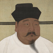 启运立极英武睿文神德圣功至明大孝皇帝赵匡胤