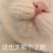 想想办法gan她一炮