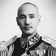 蒋介石