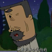 来自地球的男人