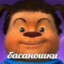 Редька