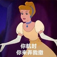 我也想成为你的第一