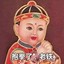 三点几呢饮茶先呢