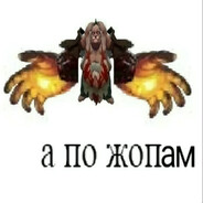 Кайфовый боб