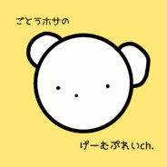 goto_hosa