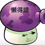 时代少年团宋亚轩