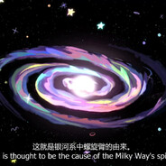 Milky Way