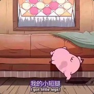 二筒呀