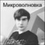 Аватар