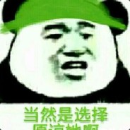 Big Avatar