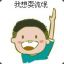 吃葡萄不吐葡萄皮