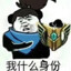 快乐索儿
