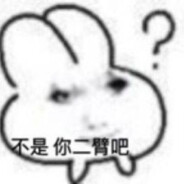 翻斗花园胡爷爷