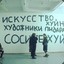 Х Л О Я