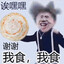 只因你太美