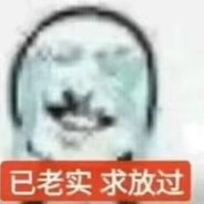 头发都去哪了？