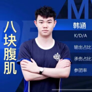 伊泽瑞尔