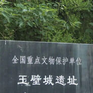 东魏拳王崔季舒